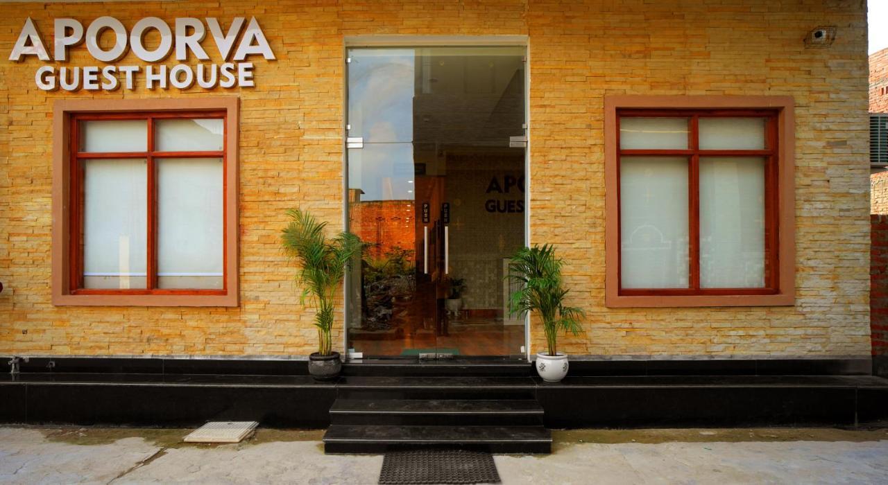 Apoorva Guest House Ayodhya Exterior photo